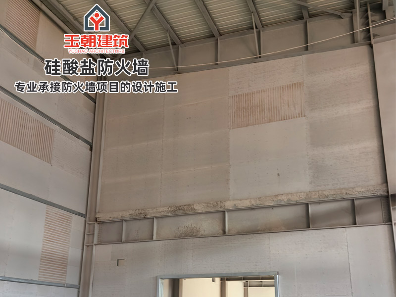 青岛硅酸盐防火墙介绍
