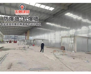 轻体抗爆墙工程
