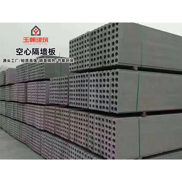 寿光空心楼板 宾馆酒店隔墙隔音板 保温隔热