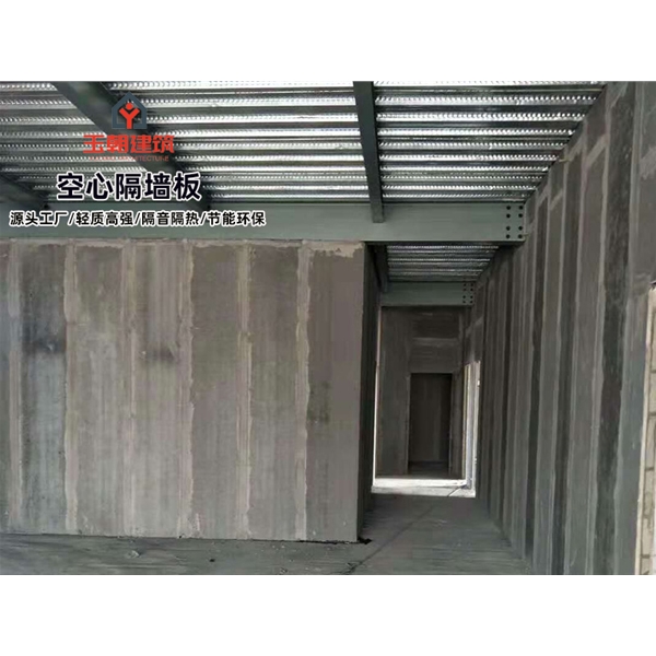 寿光陶粒空心板 轻集料多孔板 轻质空心隔墙板