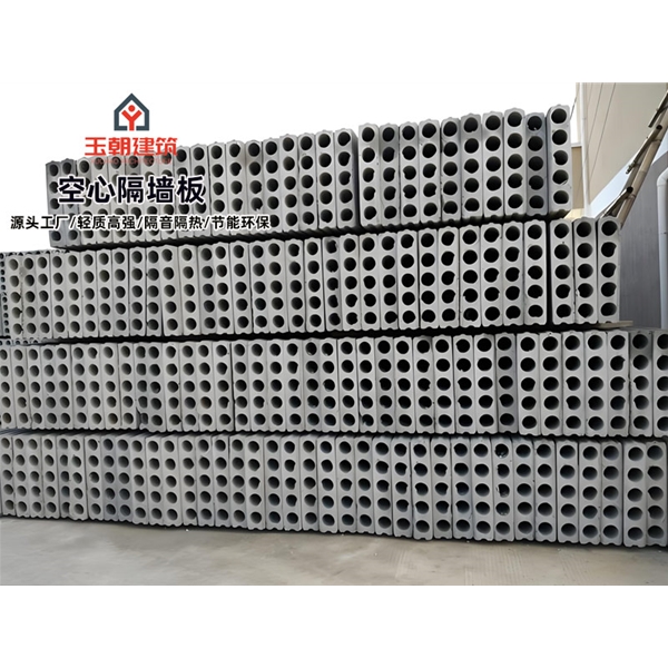 寿光轻质隔墙板 水泥预制空心墙板 办公楼内隔墙 装配式墙板 隔音降噪