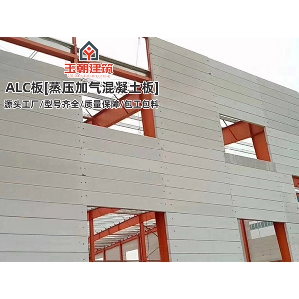 寿光ALC轻质复合隔墙板 包工包料 蒸压加气混凝土预制墙板厂家