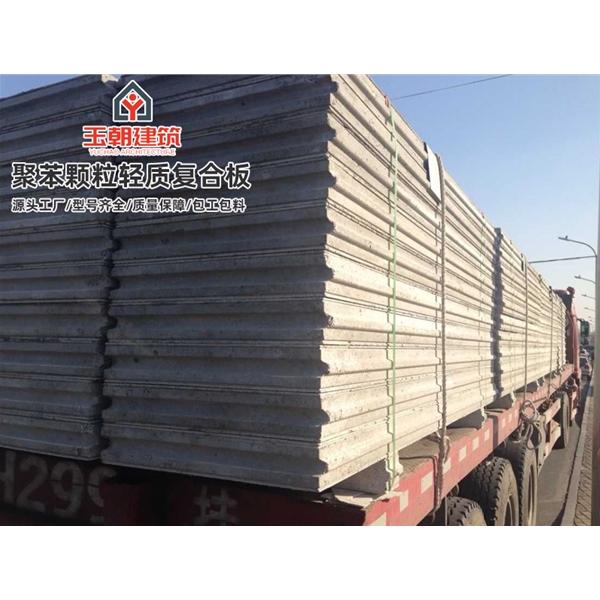 寿光轻质隔墙板 水泥夹芯隔墙安装 复合墙板 发泡水泥聚苯颗粒