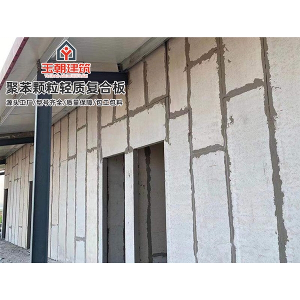 寿光建筑隔断墙 轻质隔墙板 水泥发泡聚苯颗粒复合板