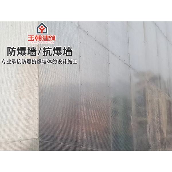 寿光抗爆墙防爆墙广泛应用于石油化工厂房的隔墙和抗爆吊顶