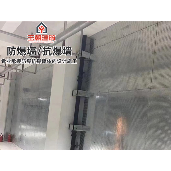 寿光轻质防爆板 抗爆墙 抗压能力强