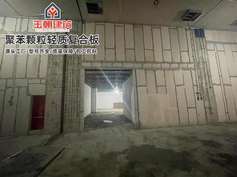 滨州轻质隔墙板安装注意事项