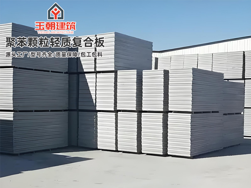 菏泽轻质隔墙板介绍